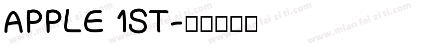 APPLE 1ST字体转换